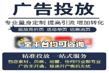 百度竞价广告的投放技巧与案例分享